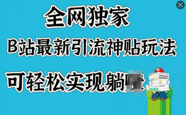 利用Deepseek AI 3分钟打造治愈系风景视频轻松涨粉10W+-挪课网