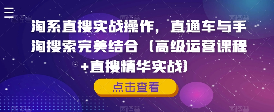 微信小程序推广单日多张变现技巧：小白也能快速上手-挪课网